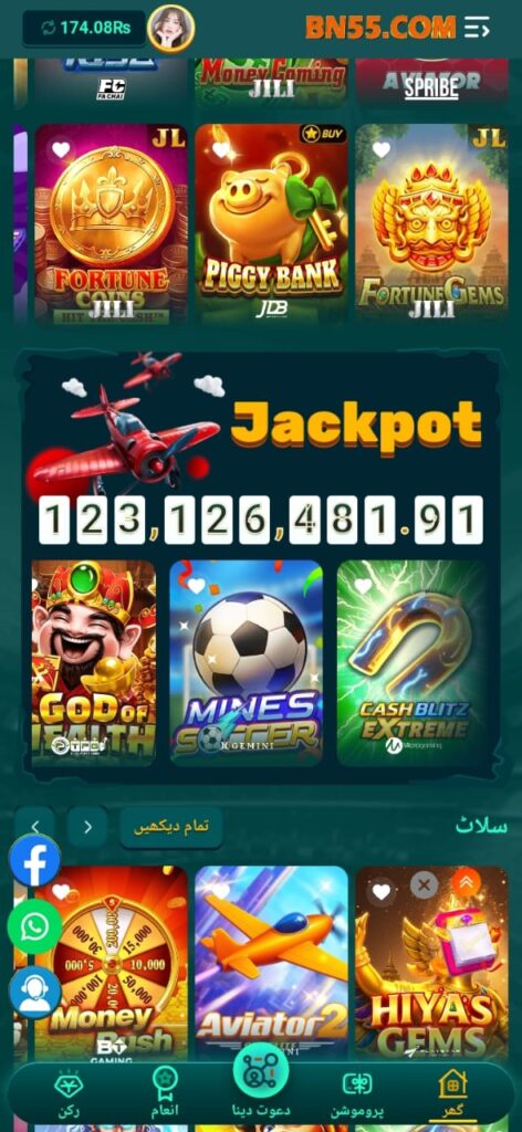 BN55 Game Download