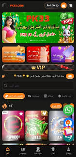 Pk33 Game Download