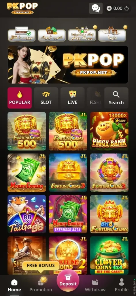 PKPOP Game
