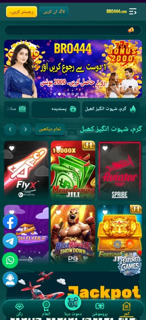 Bro444 Game