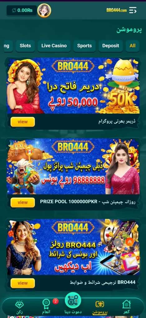 Bro444 Game